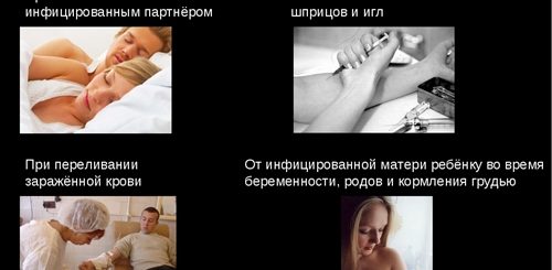 Чем Можно Заразиться Через Куни