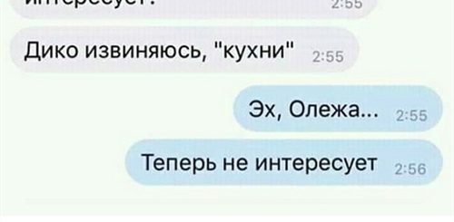 Что Значит Делать Куни