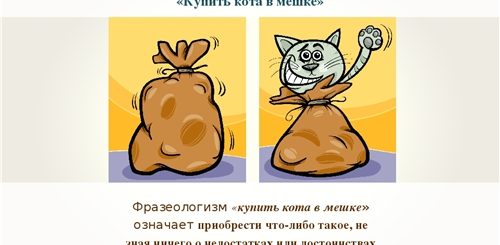 Что Значит Кунить