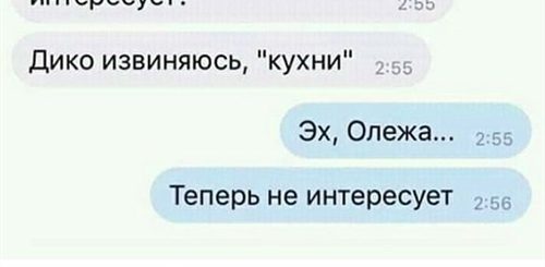 Что Значить Сделать Куни