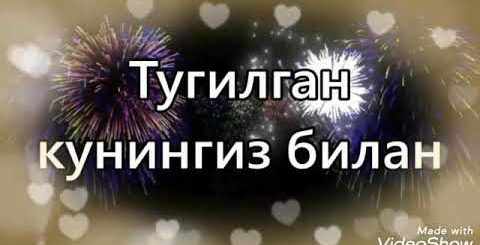Дадажон Тугилган Куни