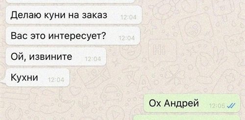 Делаю Куни На Заказ Кухни