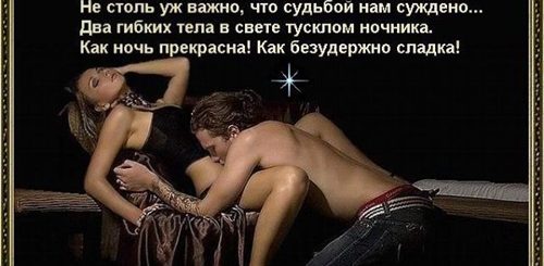 Эротические Стихи Куни