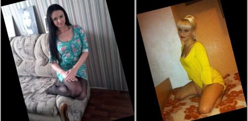 Губкин Объявления Куни