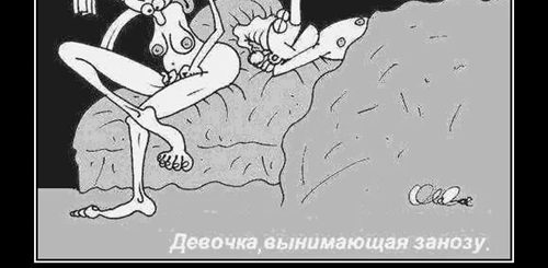Картинка Качественно Делаю Куни Анекдот