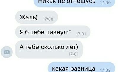 Хочу Куни Орск