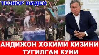 Кизини Тугилган Куни