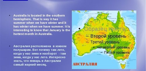 Куни Австралии С Переводом Русский