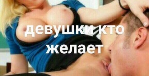 Куни Нежно В Школе