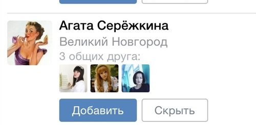 Куни Спб Контакт