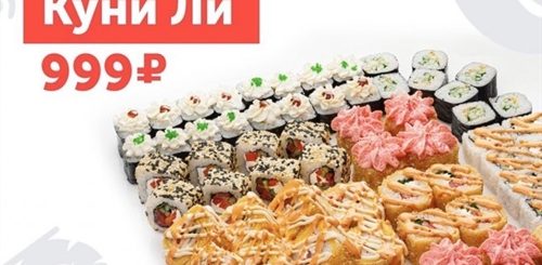 Кунили Ебидоеби