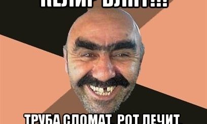 Куним Перевод