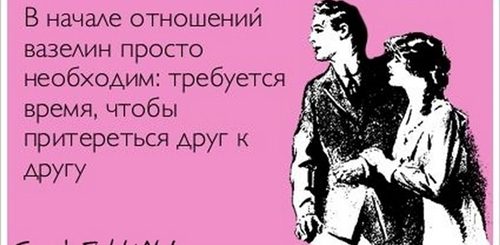 Любимый Не Делает Куни Почему