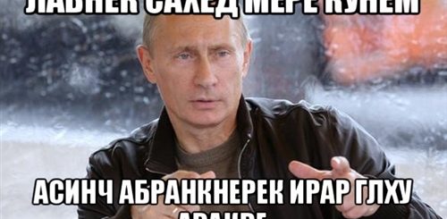 Мера Куним Что Значит