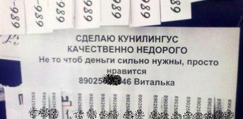 Объявления Кто Делает Куни Дешево Белгород