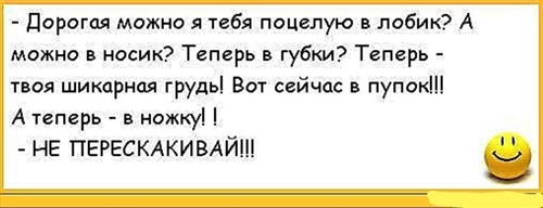 Парень Не Хочет Делать Куни