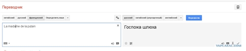 Перевод С Китайского На Русский Куни