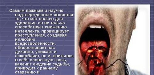Почему Куни Опасно Для Здоровья