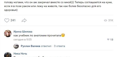 Почему Мужчины Не Любят Делать Куни