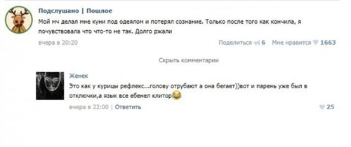 Разрешила Брату Сделать Куни