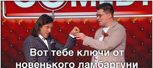 Рева Ламбаргуни За Два Куни