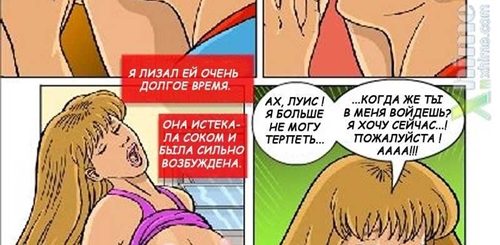 Секс Комиксы Куни