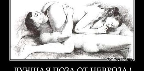 Секс Стих Про Куни