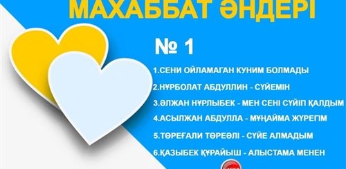 Сени Ойламаган Куним