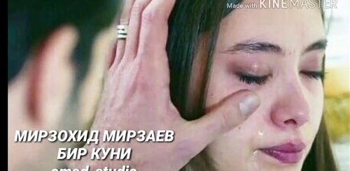 Скачать Песню Бир Куни