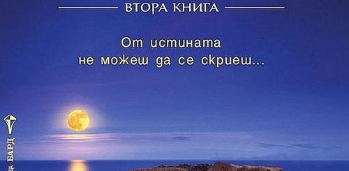 Слушать Аудиокнигу Сенсей 3 С Куни Шамба