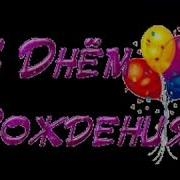 Углимни Тугилган Куни