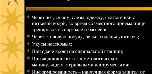 Вич Через Куни