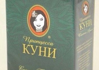 Вопросы Про Куни